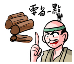 Hideyoshi sticker #15677060