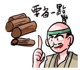 Hideyoshi sticker #15677060