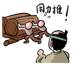 Hideyoshi sticker #15677061