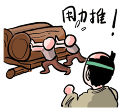 Hideyoshi sticker #15677061