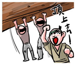 Hideyoshi sticker #15677062