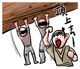 Hideyoshi sticker #15677062