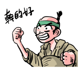 Hideyoshi sticker #15677063