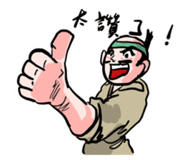 Hideyoshi sticker #15677064