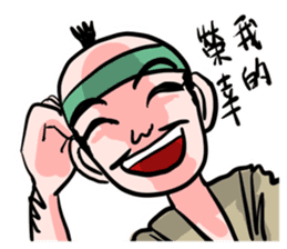 Hideyoshi sticker #15677067