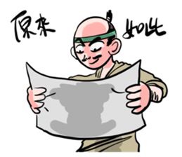 Hideyoshi sticker #15677068