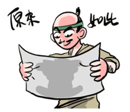 Hideyoshi sticker #15677068