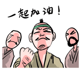 Hideyoshi sticker #15677069