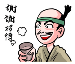 Hideyoshi sticker #15677070