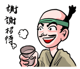 Hideyoshi sticker #15677070