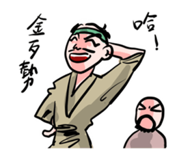 Hideyoshi sticker #15677072