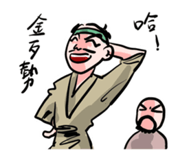 Hideyoshi sticker #15677072