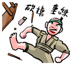Hideyoshi sticker #15677075
