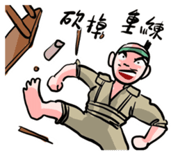 Hideyoshi sticker #15677075