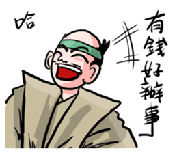 Hideyoshi sticker #15677077