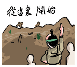 Hideyoshi sticker #15677078