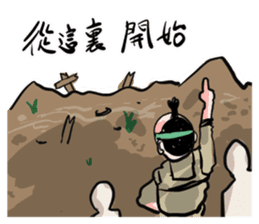 Hideyoshi sticker #15677078