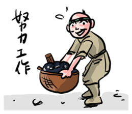 Hideyoshi sticker #15677081