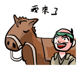 Hideyoshi sticker #15677084