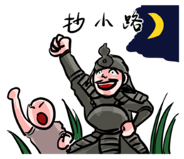 Hideyoshi sticker #15677085