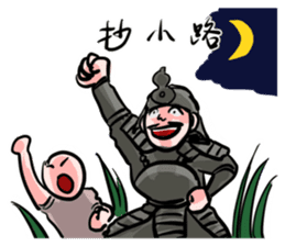 Hideyoshi sticker #15677085