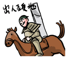 Hideyoshi sticker #15677087