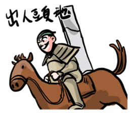 Hideyoshi sticker #15677087