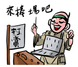 Hideyoshi sticker #15677088