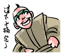 Hideyoshi sticker #15677089