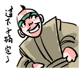 Hideyoshi sticker #15677089
