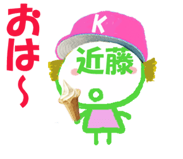 Sticker of kondosan's face sticker #15677090