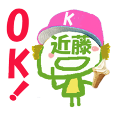 Sticker of kondosan's face sticker #15677091