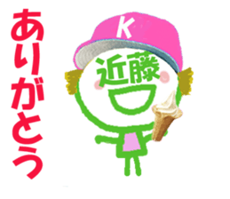 Sticker of kondosan's face sticker #15677092