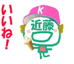 Sticker of kondosan's face sticker #15677093