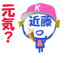 Sticker of kondosan's face sticker #15677094