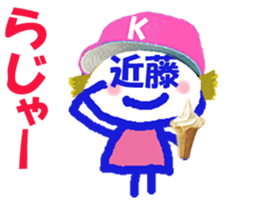 Sticker of kondosan's face sticker #15677095