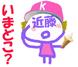 Sticker of kondosan's face sticker #15677096