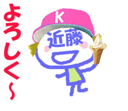 Sticker of kondosan's face sticker #15677097