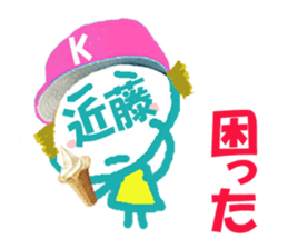 Sticker of kondosan's face sticker #15677098
