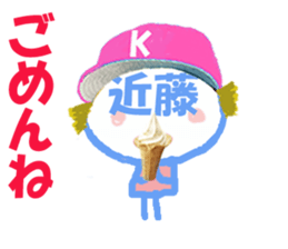 Sticker of kondosan's face sticker #15677099