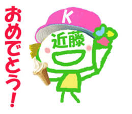 Sticker of kondosan's face sticker #15677100