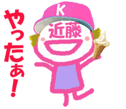 Sticker of kondosan's face sticker #15677101