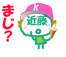 Sticker of kondosan's face sticker #15677102