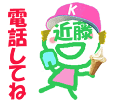 Sticker of kondosan's face sticker #15677103