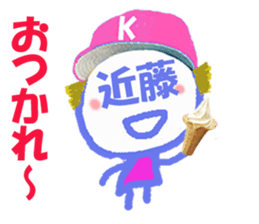 Sticker of kondosan's face sticker #15677104