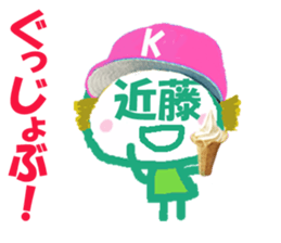 Sticker of kondosan's face sticker #15677105