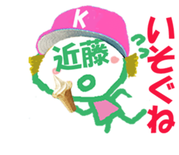 Sticker of kondosan's face sticker #15677106