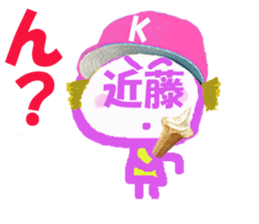 Sticker of kondosan's face sticker #15677107