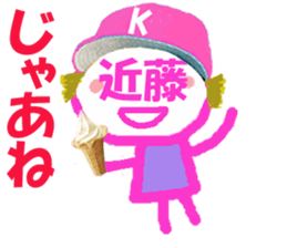 Sticker of kondosan's face sticker #15677108