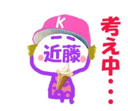Sticker of kondosan's face sticker #15677109